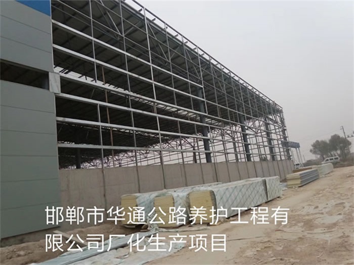 靖江华通公路养护工程有限公司长化生产项目